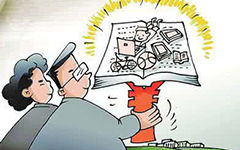 作文,個字,有趣,校園