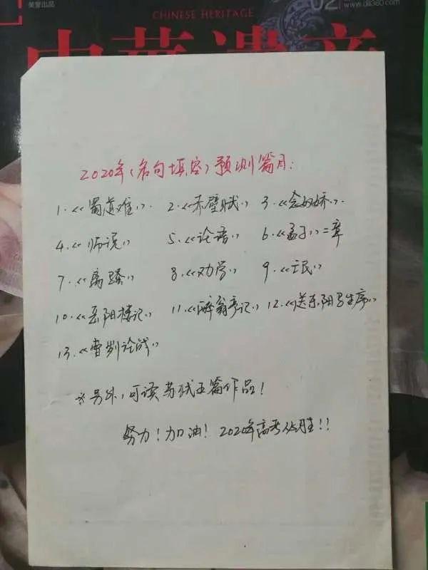 關(guān)于校園的作文題目,以校園為主題的作文題目,描寫校園的作文題目