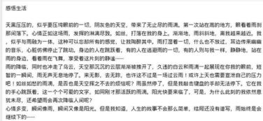 我的校園450字寫景作文大全