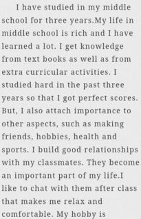 關(guān)于校園生活的英語作文,大學(xué)校園生活英語作文,介紹校園生活的英語作文