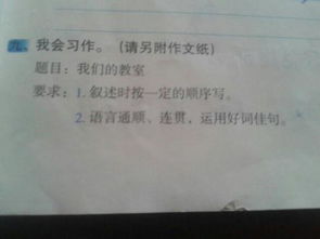 以回歸為話題的作文素材,以回歸正軌為話題的作文,疫情過后回歸校園的作文