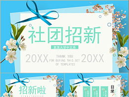 校園的風(fēng)作文,一縷風(fēng)經(jīng)過校園作文,校園文藝活動作文