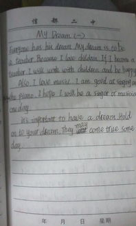 我的校園我的夢作文怎么寫