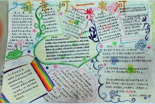 校園是一位母親作文