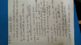 校園的早晨作文450字左右,校園的早晨作文450字初中,秋天校園的早晨作文500字