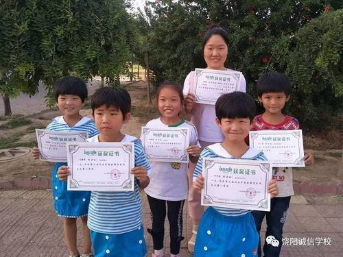 校園里的事以誠(chéng)信為題的作文三百字作文