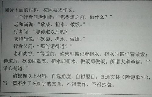 遵守校園校規(guī)的作文800字