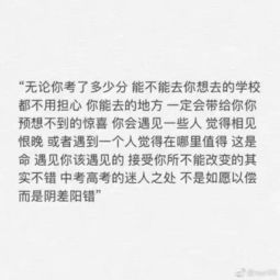 初一寫自己的新校園新的環(huán)境作文