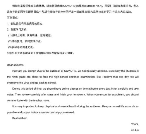 校園節(jié)約糧食的英語作文