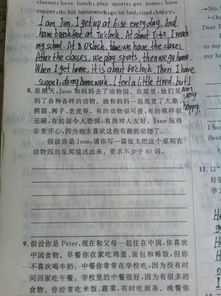 校園生活回憶錄英語作文60詞