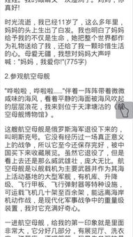 冬天的校園怎么寫一篇作文