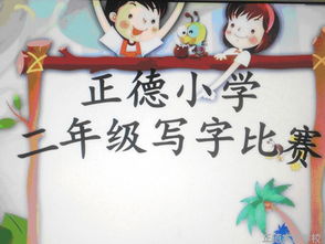 作文,成長(zhǎng),家庭,校園