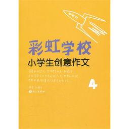 校園中的小驚喜作文,那一份驚喜作文600字校園,生日驚喜作文600字校園