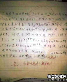 校園作文評語大全小學(xué)簡短,寫校園作文評語,校園美景作文評語大全