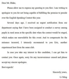 邀請信,作文,英語,校園