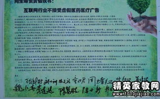 難忘的捐款活動作文,描寫學(xué)校捐款活動的作文,捐款活動的作文怎么寫