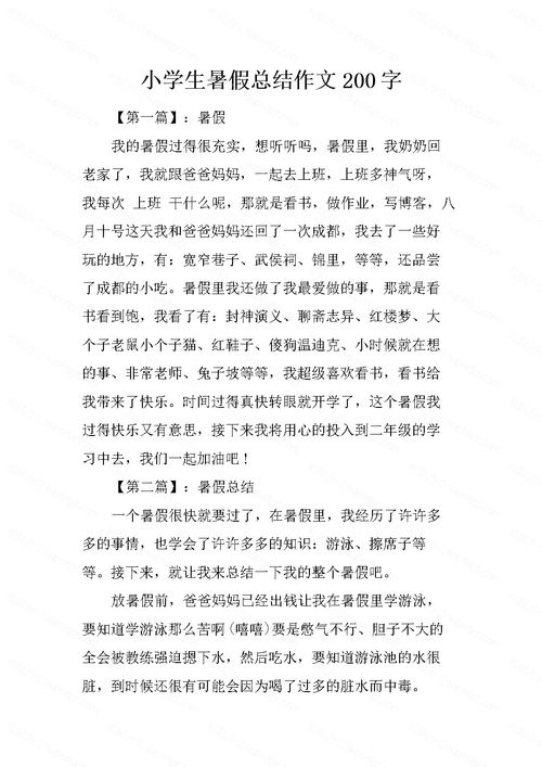 校園愛情歌曲排行榜,校園dj歌曲排行榜,校園好聽歌曲排行榜