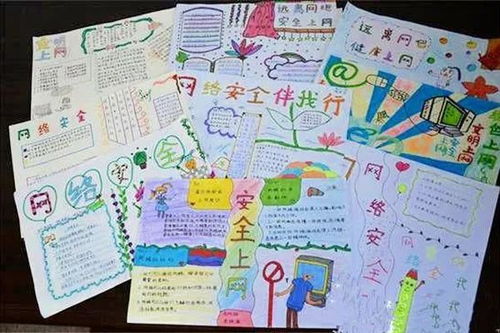 作文,網(wǎng)絡(luò)安全,校園