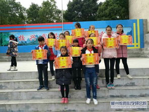 講文明校園作文怎么寫