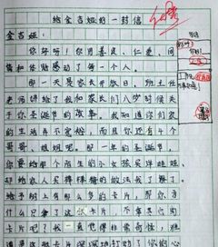 陌上花已開(kāi)校園迎君歸作文