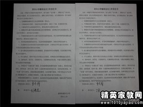 平安校園作文一等獎,以平安校園為主題的作文,平安校園作文400字小學(xué)