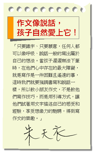 校園使我感到快樂的作文