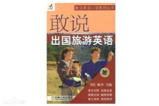 規(guī)范校園不文明行為英語作文