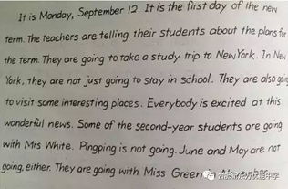 大學(xué)英語作文校園運動重要性