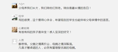 高一作文美麗的校園