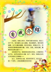 我的校園說明作文200字