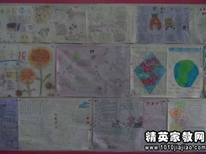 廉政文化進(jìn)校園作文300字