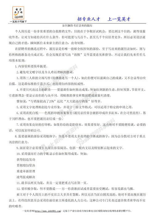 什么是校園實(shí)踐活動(dòng)的作文怎么寫(xiě)