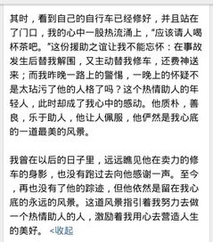 留下校園在心中作文600字