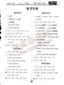 四級(jí)下冊(cè)冬天的校園作文