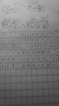二級作文150字左右我的校園