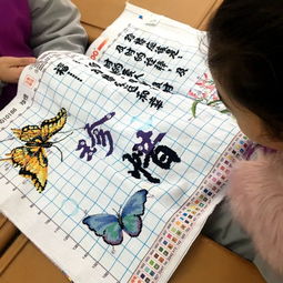 繽紛校園作文一級