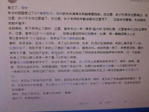 作文,場(chǎng)面,兩個(gè),校園