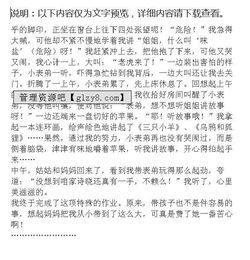 校園里獨(dú)特的風(fēng)景線作文