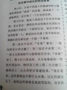 以校園里的為題寫(xiě)一篇作文600字作文