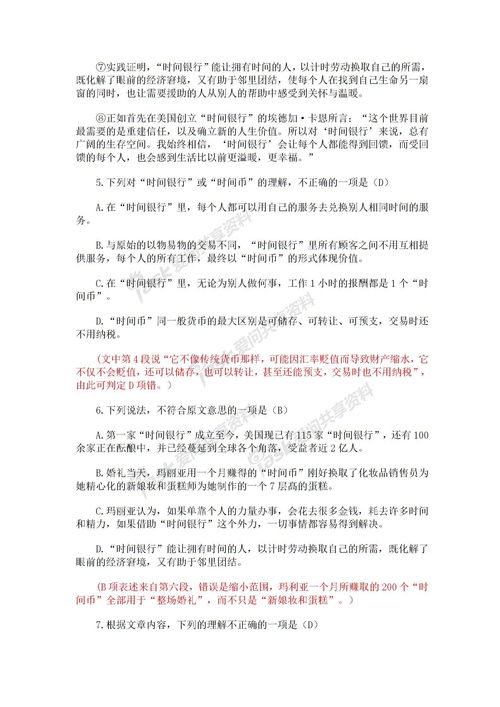 美麗的校園三百字作文三年級(jí),美麗的校園,三百字作文,美麗的校園三百字作文怎么寫