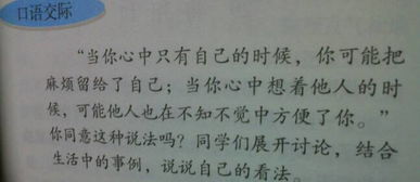 心目中的理想校園作文600字作文