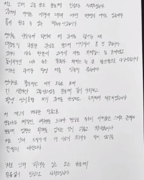 用日語寫一篇關于校園暴力的作文