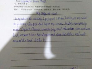 介紹校園的英語作文初一上