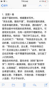 點(diǎn)評(píng)寫校園的作文題目