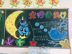 美化校園共同守護(hù)作文