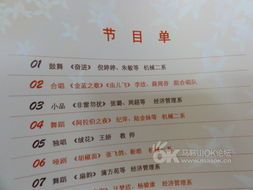 作文馬鋼四小的校園