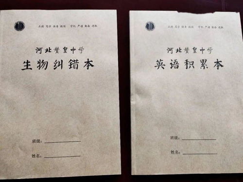 作文,疫情,校園生活,過(guò)后