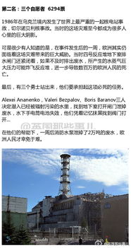 那個默默無聞的人校園人物作文