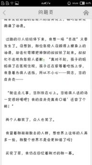 作文,見聞,校園