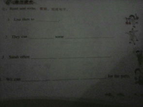 作文,總分,校園